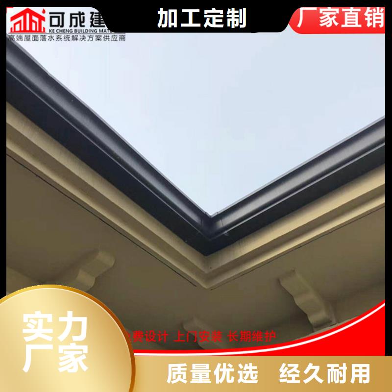 铝合金雨水管【铝合金雷竞技官网在哪里寻ray666点vip】厂家质量过硬打造行业品质