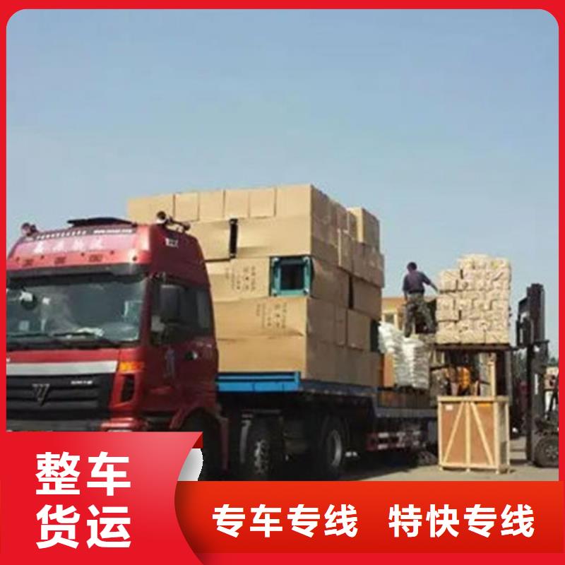 洛阳物流_成都到洛阳大件物流运输自有运输车队
