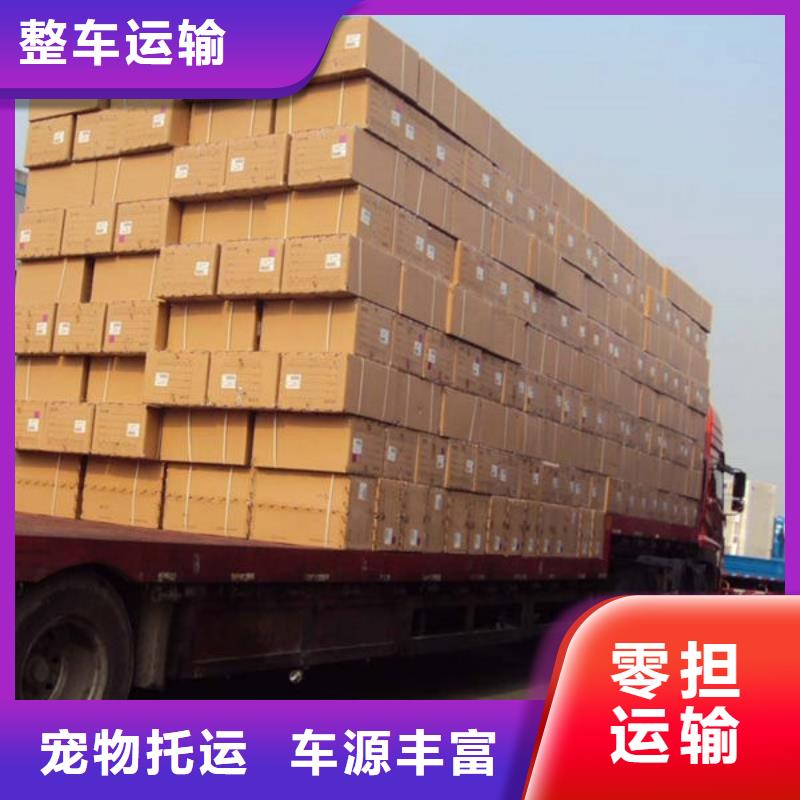 佳木斯物流昆明到佳木斯物流回程車公司長途搬家