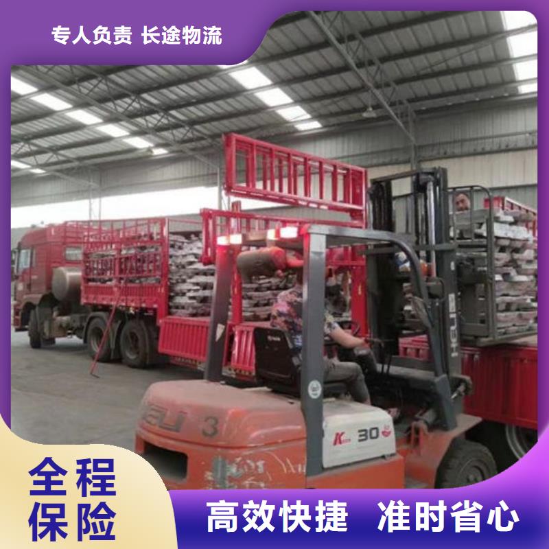 昆明到佳木斯機器托運方便快捷