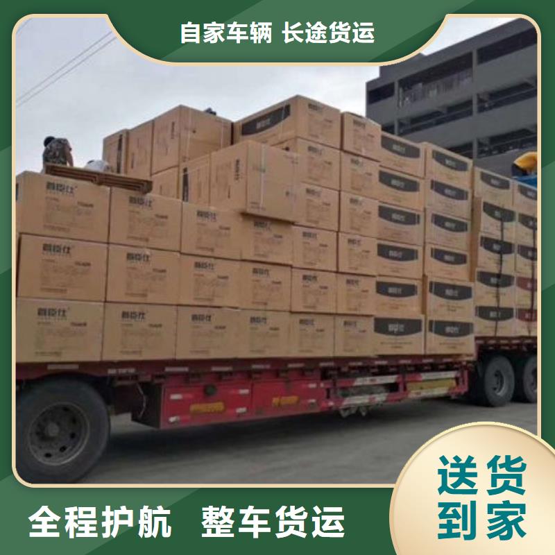 昆明到瓊中縣大件托運整車零擔