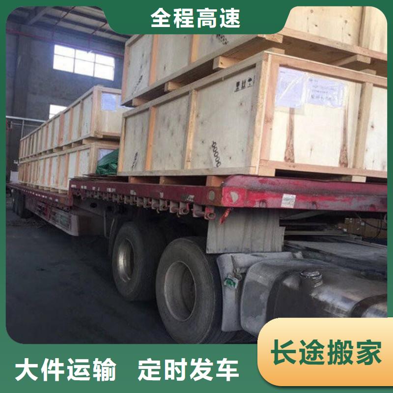 陽泉物流【重慶到陽泉物流專線】大件物流
