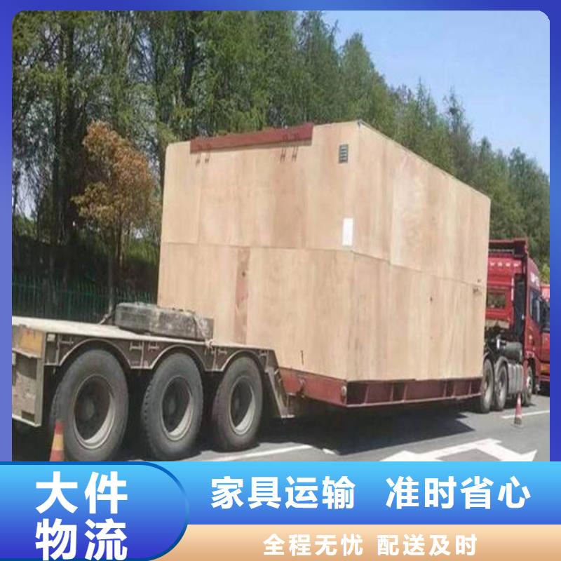 重慶到滿城物流公司(2023)已更新(省/市/縣+直達/派送)