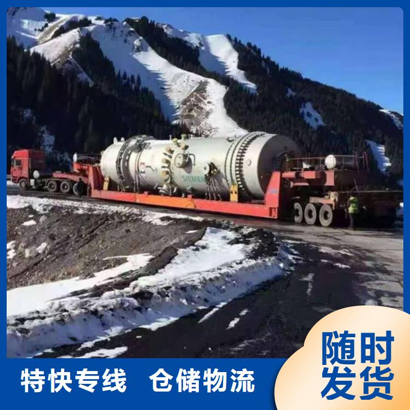 保定物流_重慶到保定貨物運輸公司部分地區當天達