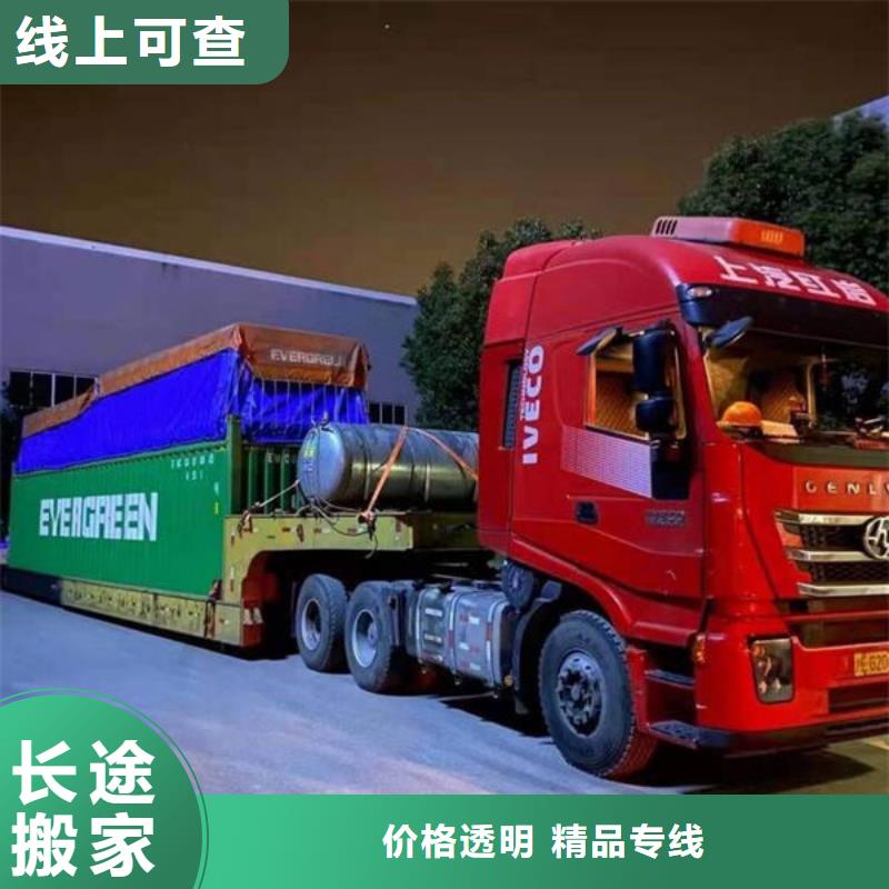珠海物流- 重慶到珠海物流貨運專線每天發車