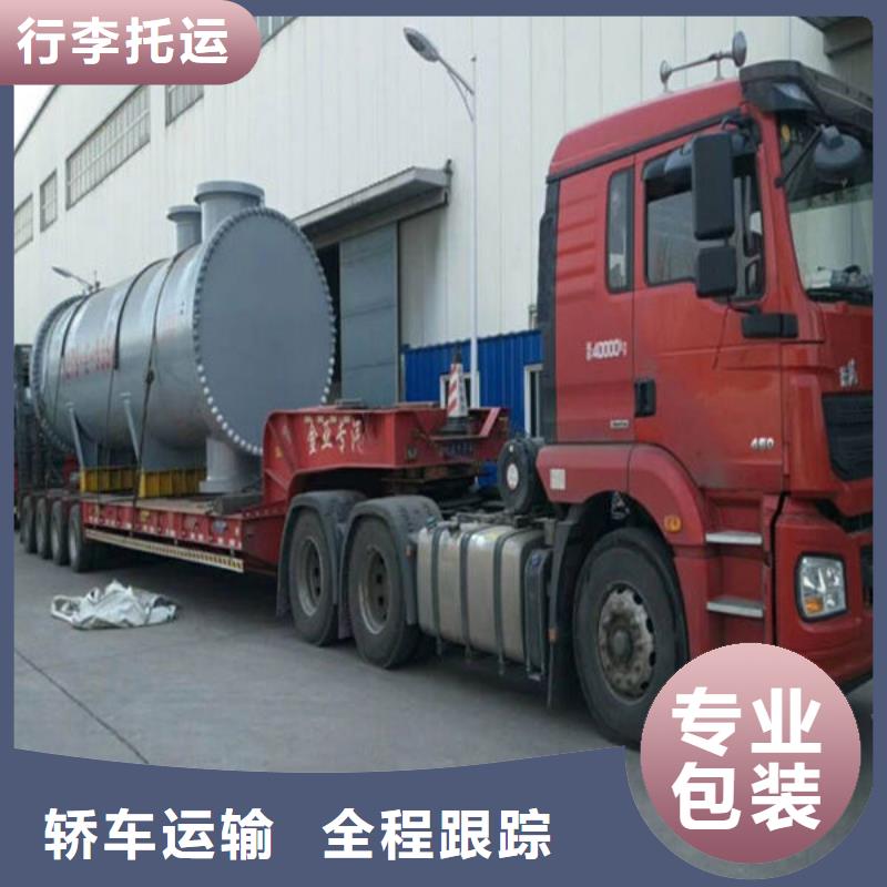 珠海物流重慶到珠海物流專線大件物品運(yùn)輸