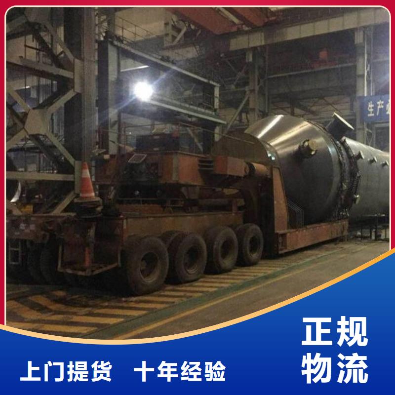 十堰物流_重慶到十堰大件運輸專線守合同重信用