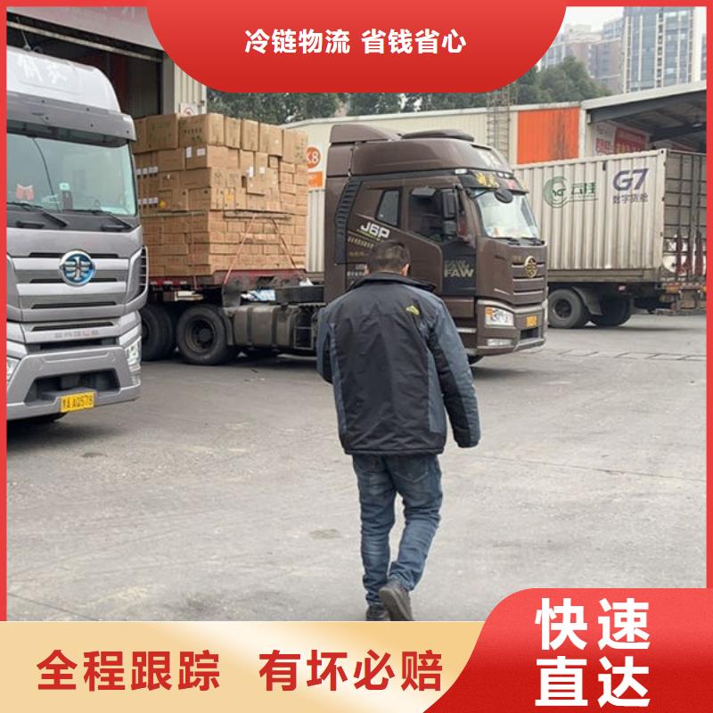 酒泉物流重庆货运专线公司货运定时发车