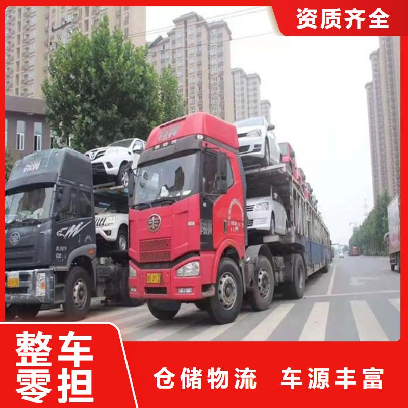 重慶到唐家灣鎮物流公司2023已更新(省/市/縣+直達/派送)