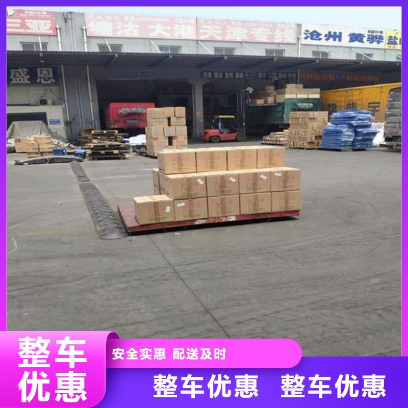 贺州物流,重庆到贺州物流公司随叫随到