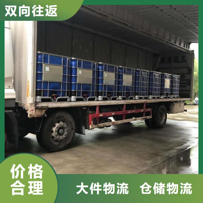 重慶到漢濱物流公司(2023)已更新(省/市/縣+直達/派送)