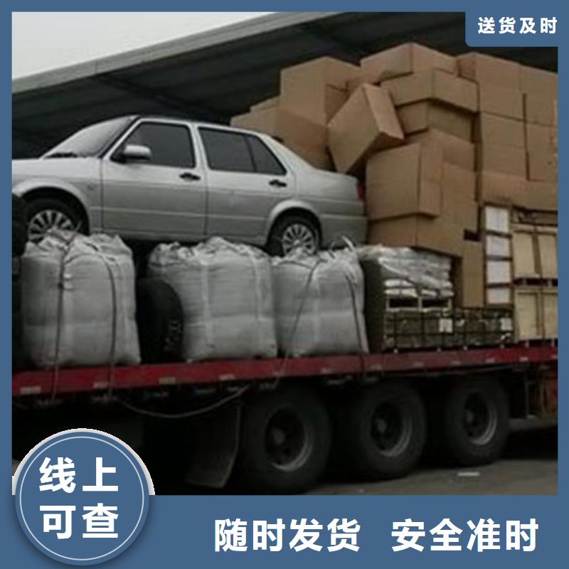 林芝物流_上海到林芝整车运输诚信