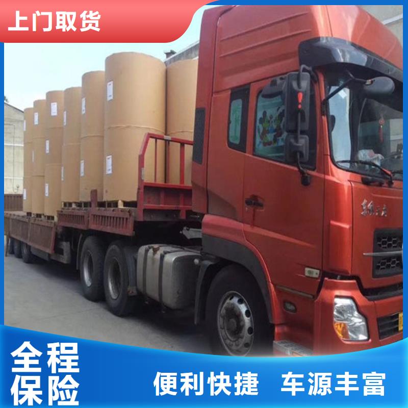 上海到通辽货运公司当天发货