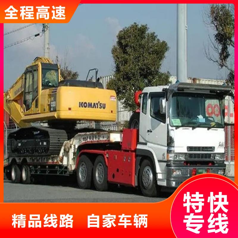 上海到蠡县搬家双向直达