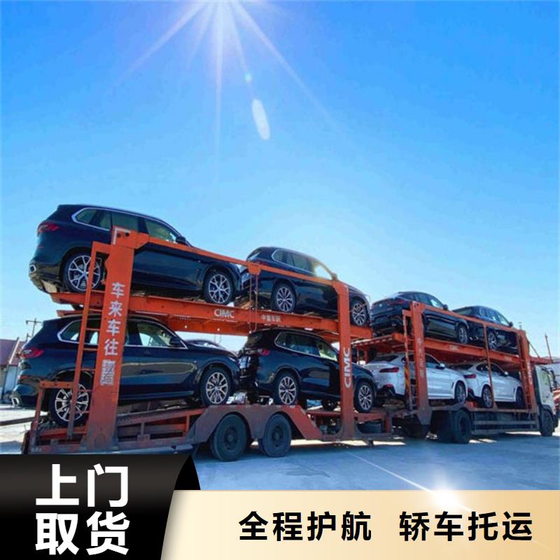 上海到保定托运公司整车零担
