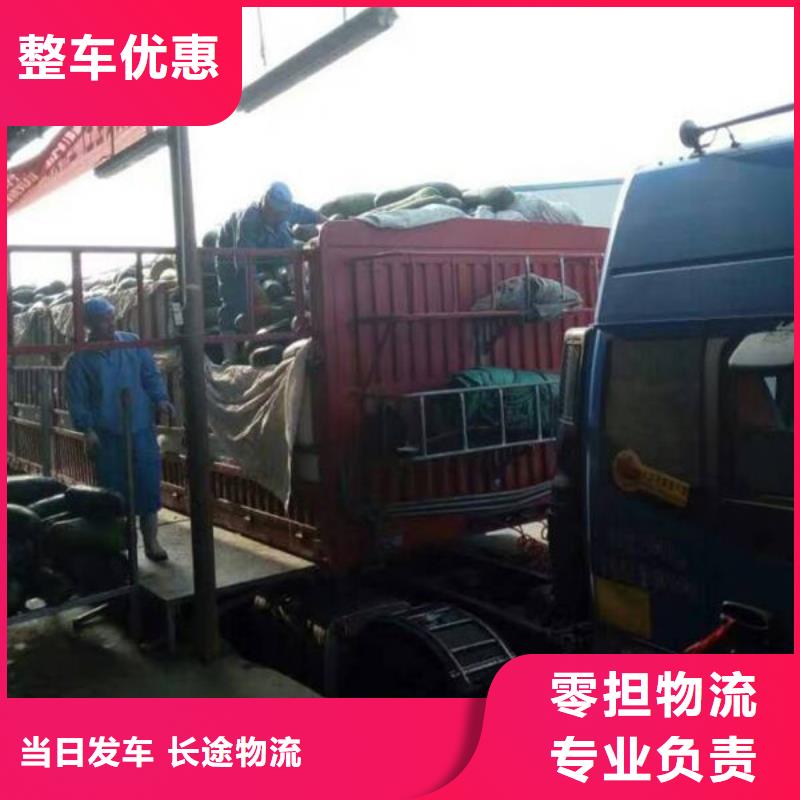 上海到济宁物流专线天天发车