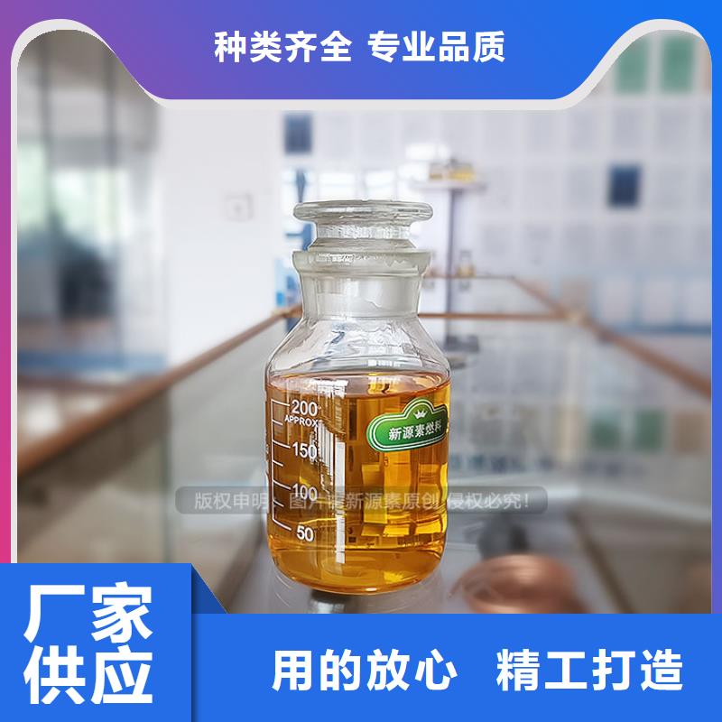 黔西代理植物油燃料代理商