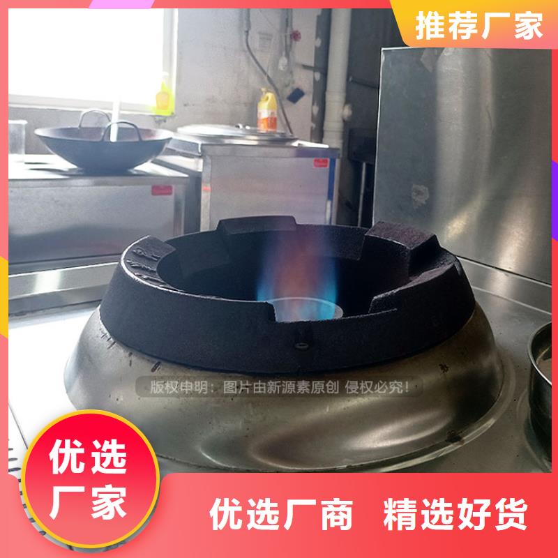 和政新型植物油燃料熱值10700大卡農(nóng)家樂燃料同城廠家