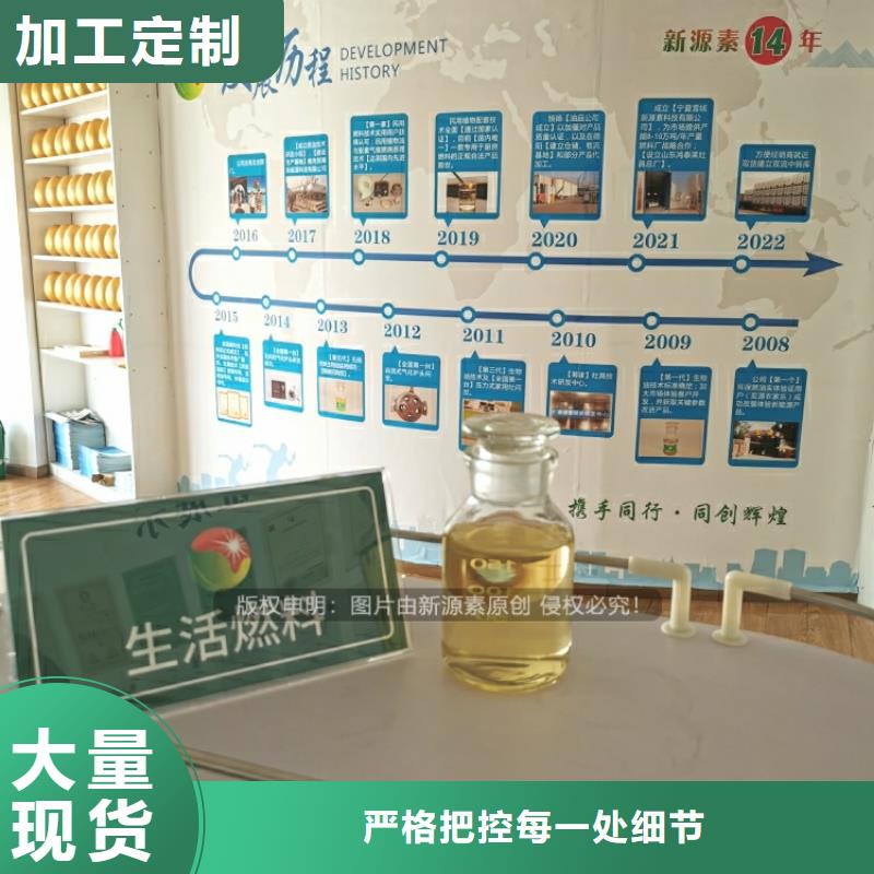 察雅优惠的植物油燃料怎样当地生产厂家