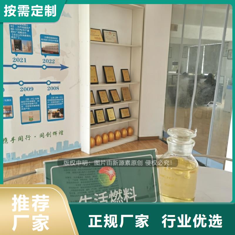 植物油灶具厂家省心又省钱