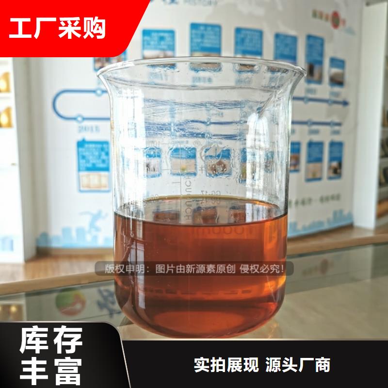 植物油燃料【生物燃料油】按需定做免费安装