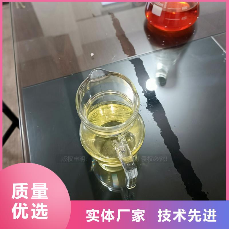 新能源植物油燃料當地服務商