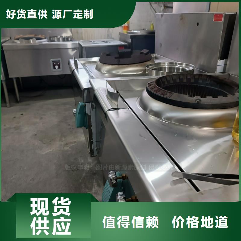 【植物油燃料植物油燃料厂家应用领域】同城制造商