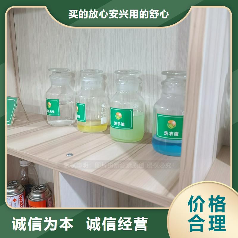 阜城点不燃植物燃料油灶具销售品质优选