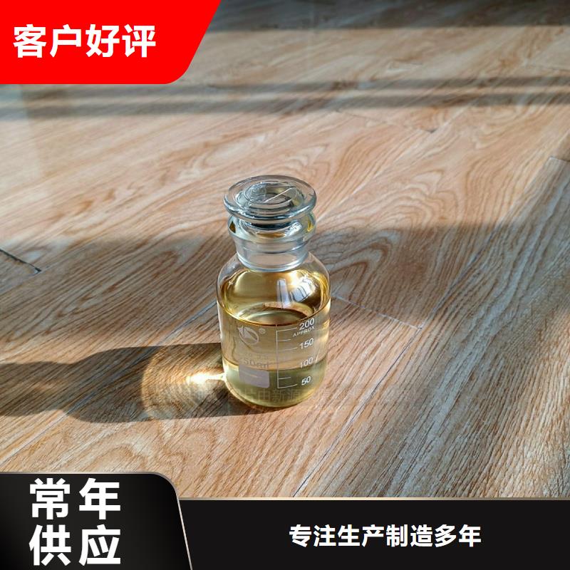 植物油燃料_【環保節能生物燃油】用的放心貨到付款