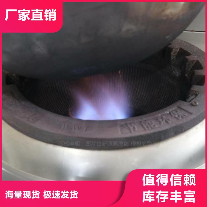 番禺無醇植物油爐灶品種繁多今年新款