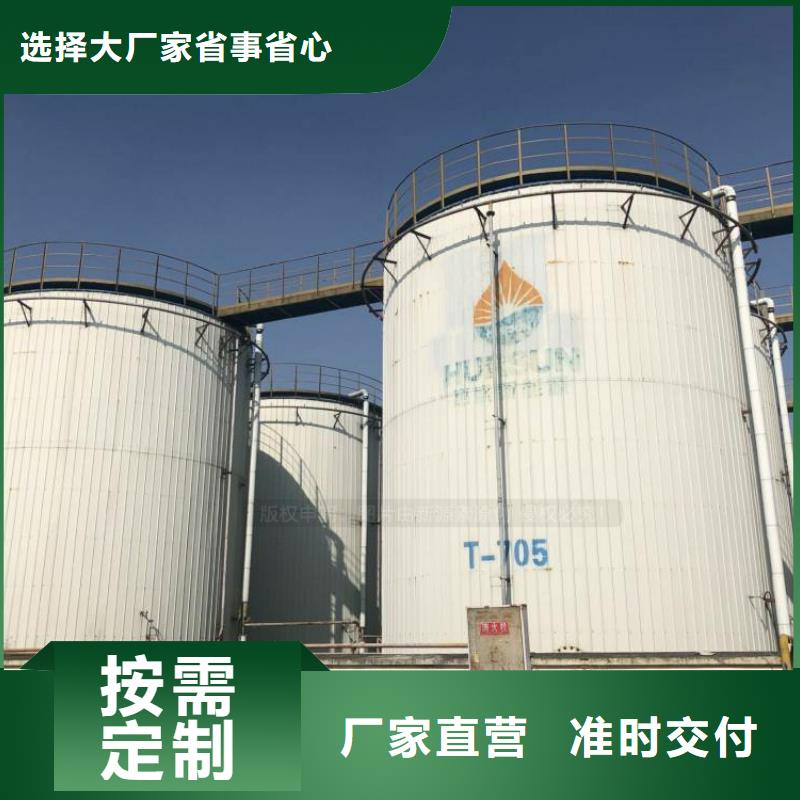 無醇燃料【無醇植物油燃料】就近發貨好貨直供
