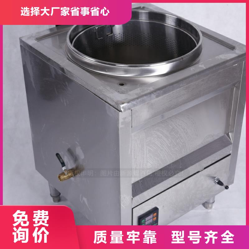 無醇燃料餐館專用植物油灶具質量優價格低資質認證