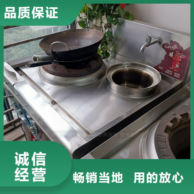 【无醇燃料】植物油燃料灶具精工细作品质优良厂家批发价