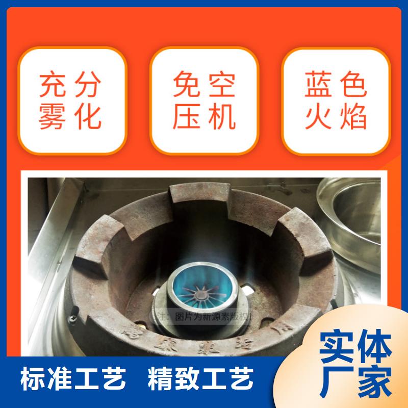 新能源燃料生物燃料認準新源素燃料當地品牌