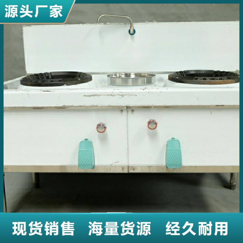 新能源燃料植物油燃料灶具专注生产制造多年专注细节专注品质