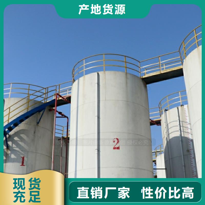 自治區(qū)新能源廚房燃料閃點(diǎn)72度廚房能源規(guī)格齊全實(shí)力廠家