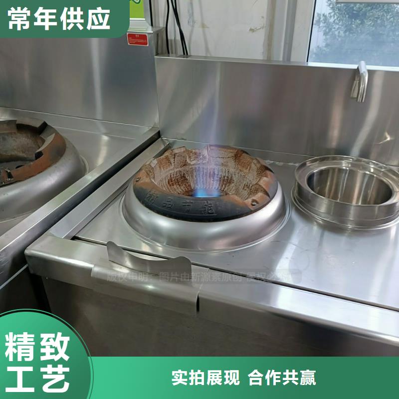 安全植物燃料油灶具替代液化气灶具性价比高