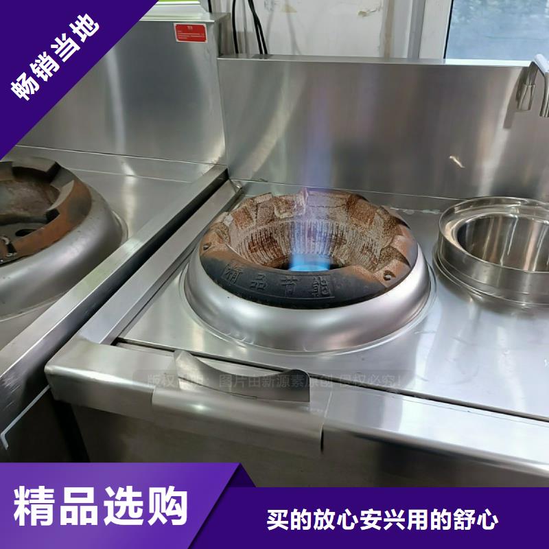 民用植物油灶具總代直銷拒絕中間商