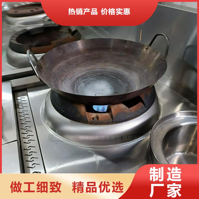 【植物油灶具】【飯店新能源植物油燃料】現(xiàn)貨采購(gòu)現(xiàn)貨交易