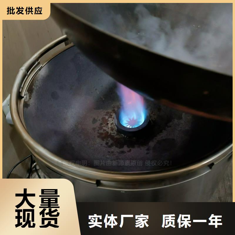 【植物油灶具_植物燃油廠家品控嚴格】拒絕中間商