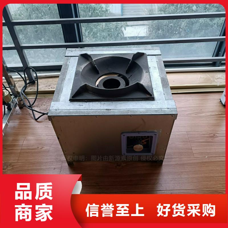 植物油灶具-【節(jié)能猛火灶】嚴(yán)格把關(guān)質(zhì)量放心精選廠家好貨