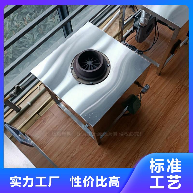 植物油灶具【無醇燃料灶具】每一處都是匠心制作本地廠家
