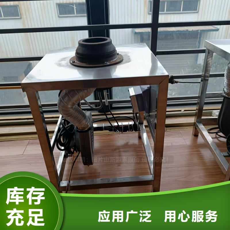 【植物油灶具植物油燃料厂家的图文介绍】规格齐全实力厂家