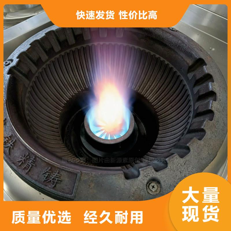 無醇燃料灶具植物油燃料灶具市場行情發貨及時