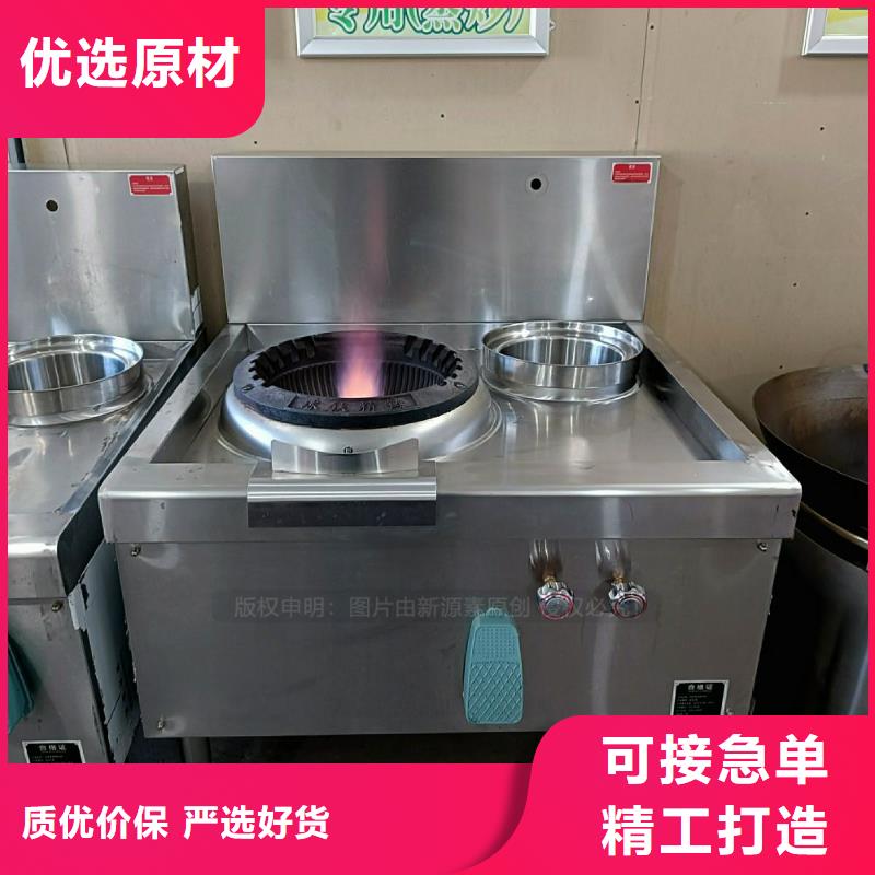 无醇燃料灶具敢与同行比服务当地品牌
