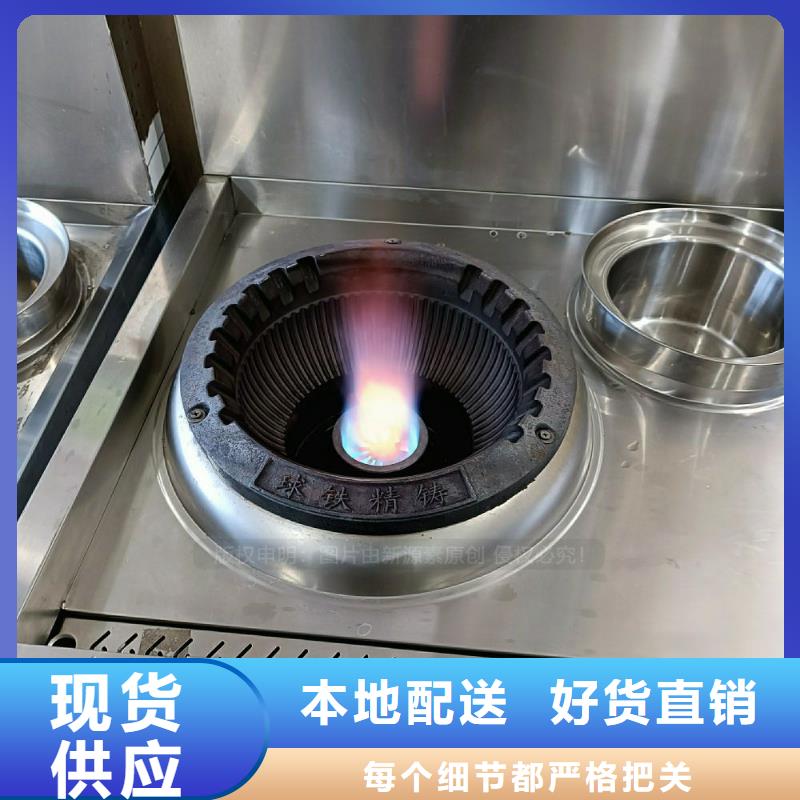 無醇燃料灶具【甲醇燃油家用灶】匠心制造同城經銷商