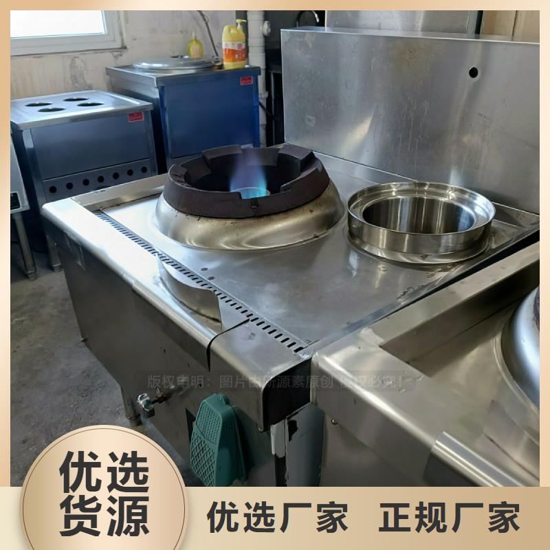 无醇燃料灶具-醇基燃料实力大厂家质优价廉