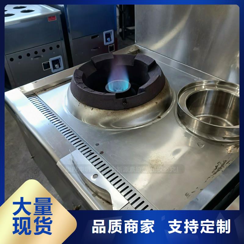 廚房無醇灶具植物油燃料灶具當地貨源