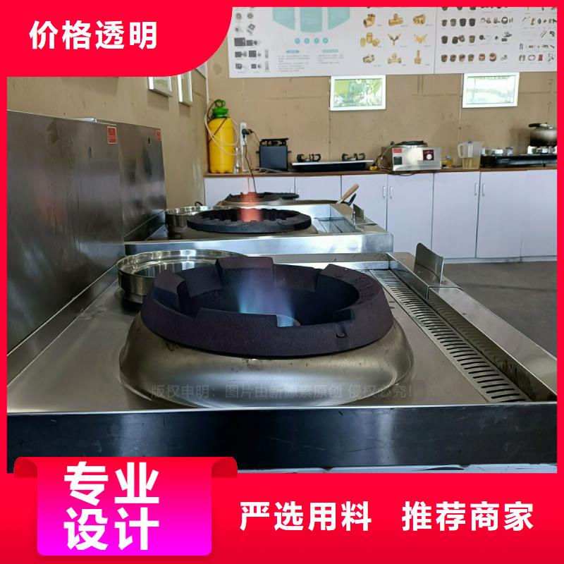 無醇燃料灶具_無醇燃料爐灶廠家貨源不斷創新