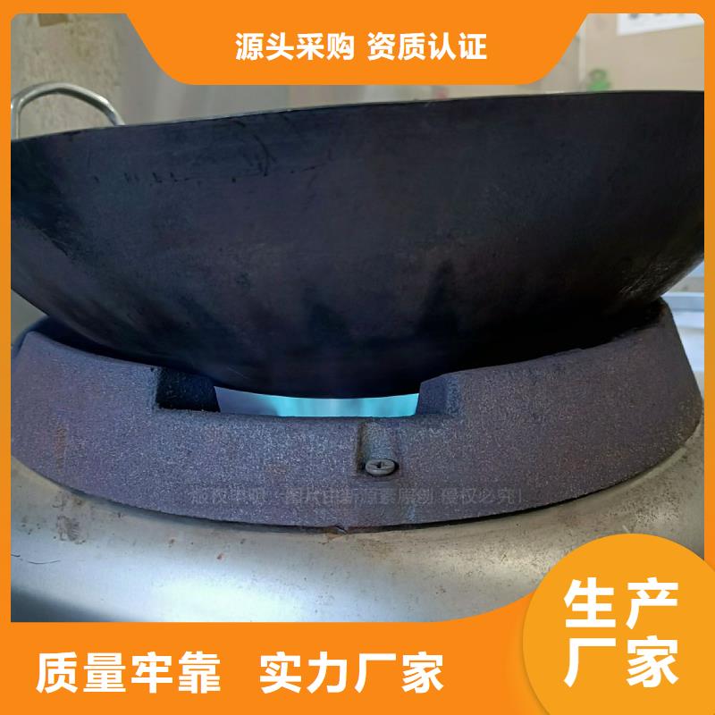 无醇植物油灶具生物燃料炉具定制不只是质量好